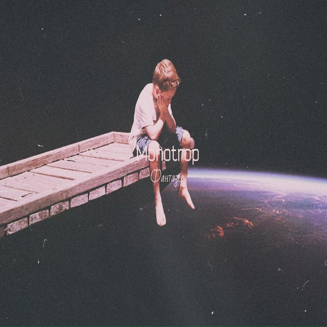 Dreamer cover art