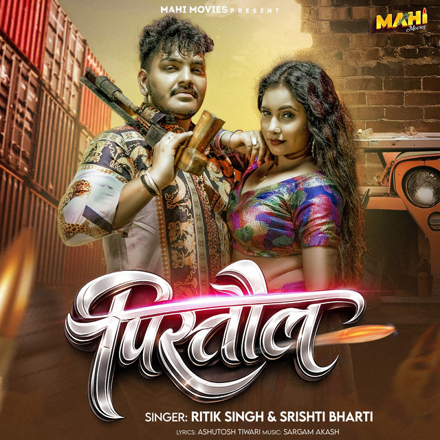 Pistaul cover art