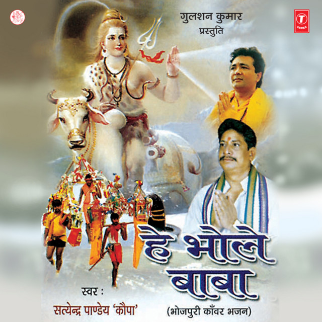 Hey Bhole Baba cover art