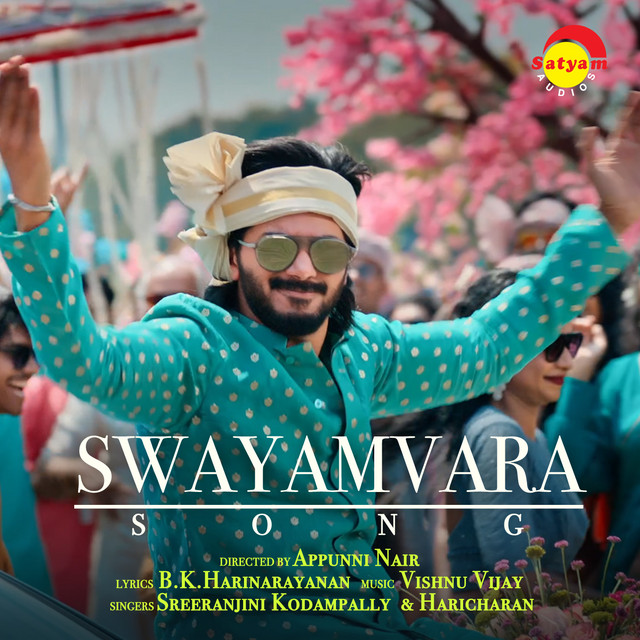 Swayamvara - From "Swayamvara"