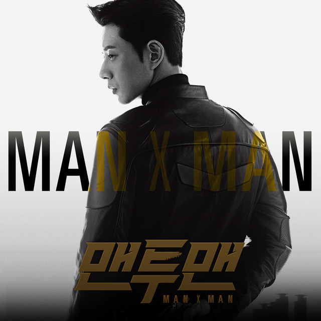 Man to Man (Original Television Soundtrack) - Compilation by Various ...