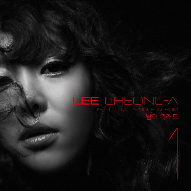 Portada de 1st Single Album