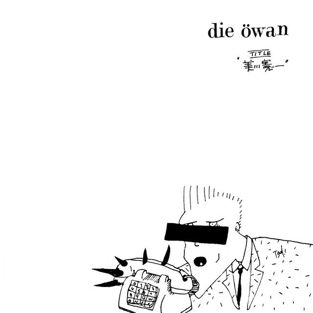 Mikawa Ken​-​Ichi cover art