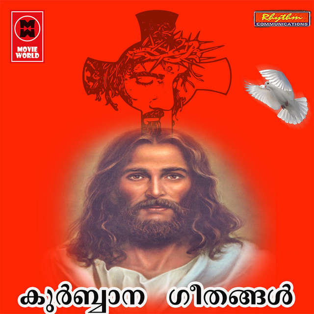 Kurbana Geethangal cover art