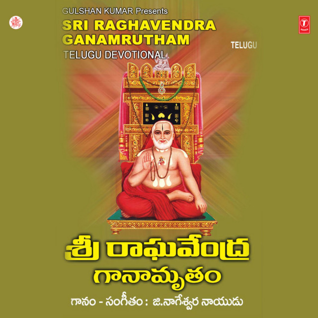 Sri Raghavendra Ganamrutham album image