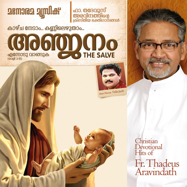 Oru Nimisham