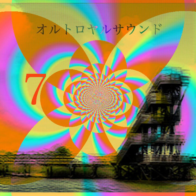 undefined album image