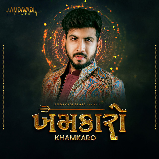 Khamkaro cover art