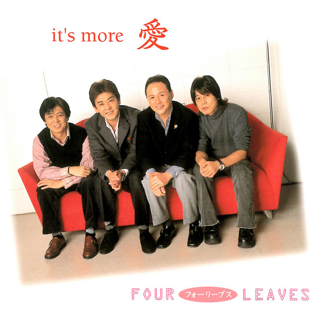 it's more 愛 (いつも愛) cover