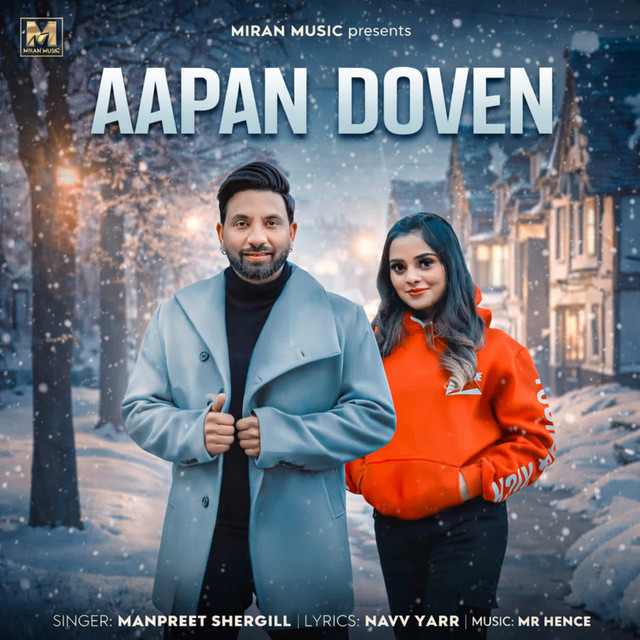 AAPAN DOVEN