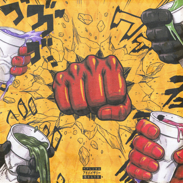 Punch