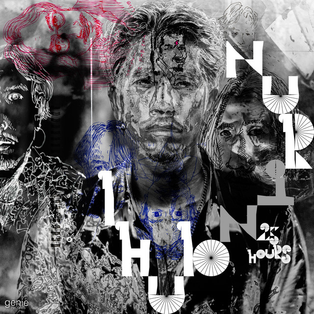 หลับนิรันดร์ cover art