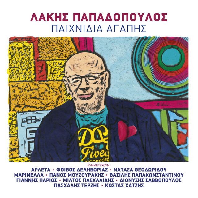 Mikra Balkonia