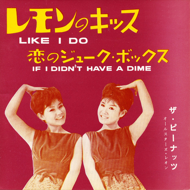 S/写真集/ヴィーナス/アメリカンジュークボックス/1982年/CONNY