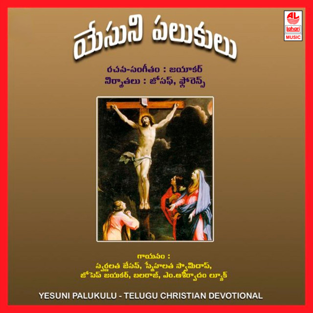 Anandam Anandam cover art