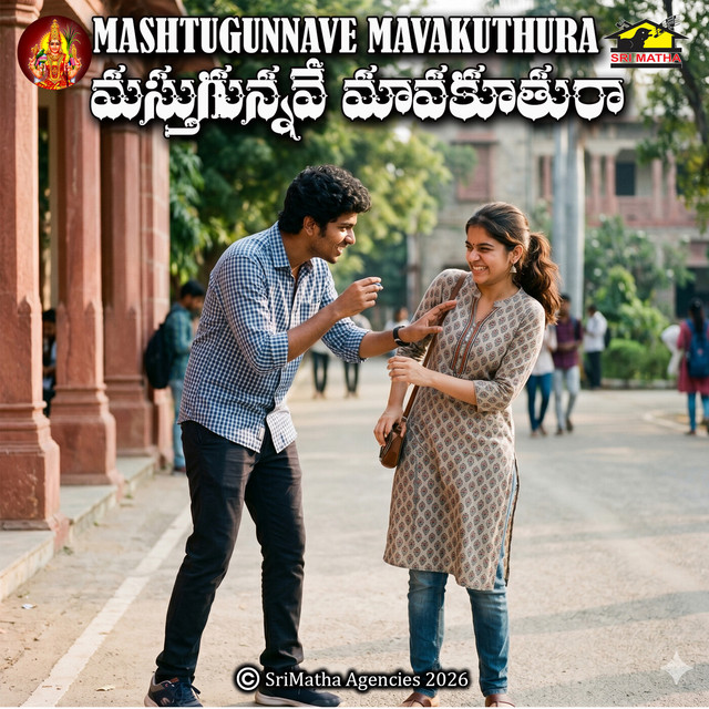 Gal Ghal Gajjelladana cover art