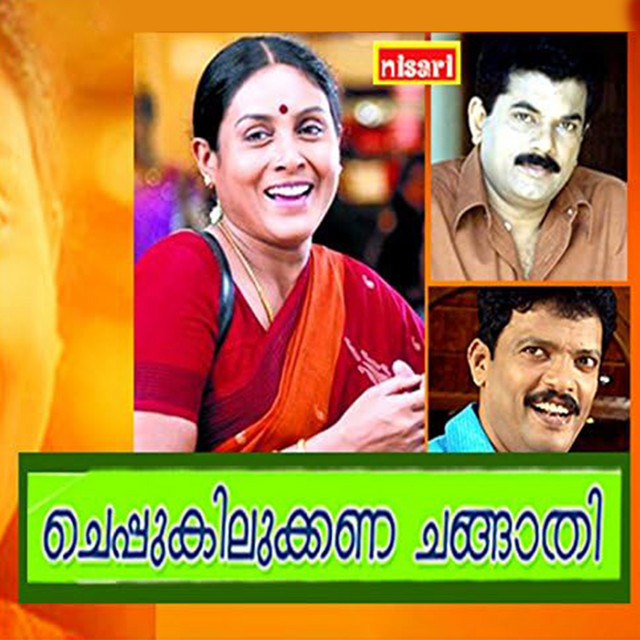 Chandanam Peythu Pinnayum cover art