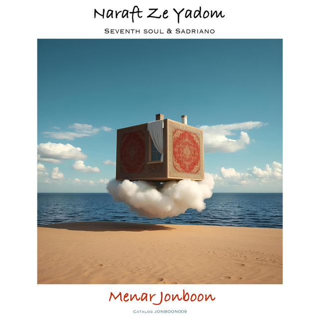 Naraft Ze Yadom