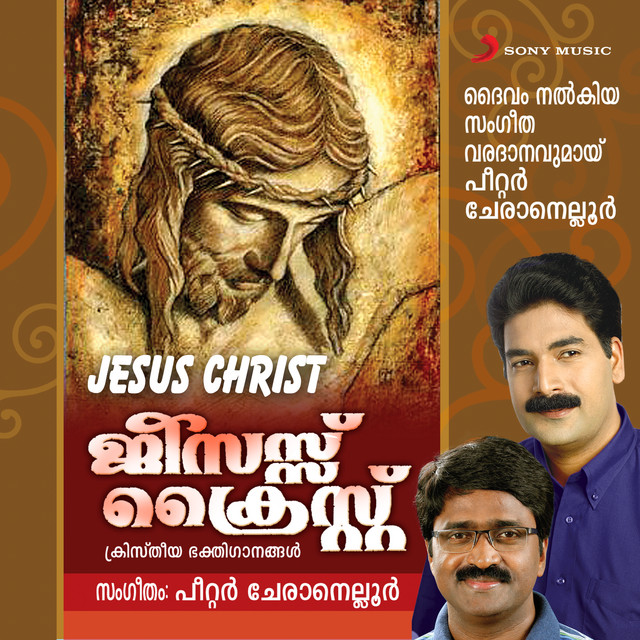 🙋‍♀️ എൻ്റെ സ്റ്റാറ്റസുകൾ - ShareChat