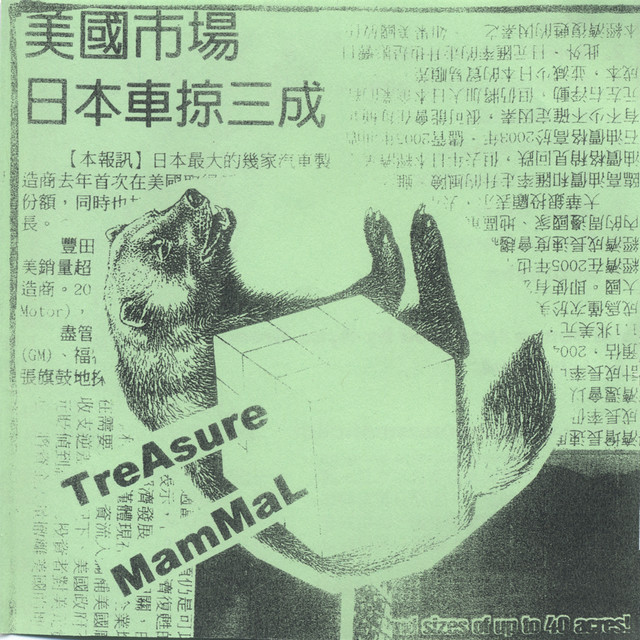 Secret Treasures cover art