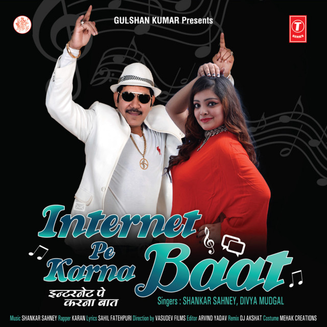 Internet Pe Karna Baat cover art
