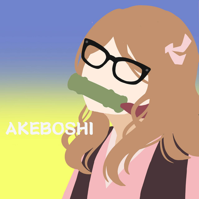 Cover art: Akeboshi - Ukrainian Version — Nika Lenina