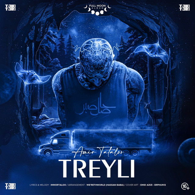 Treyli — Amir Tataloo cover art