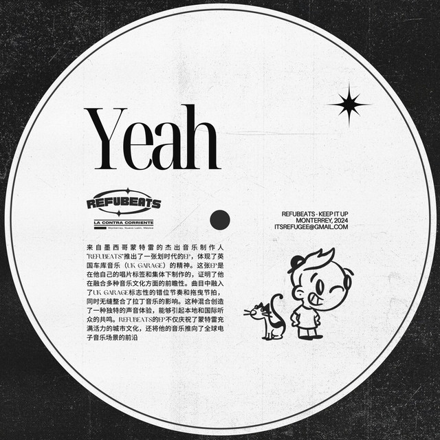 YEAH cover art