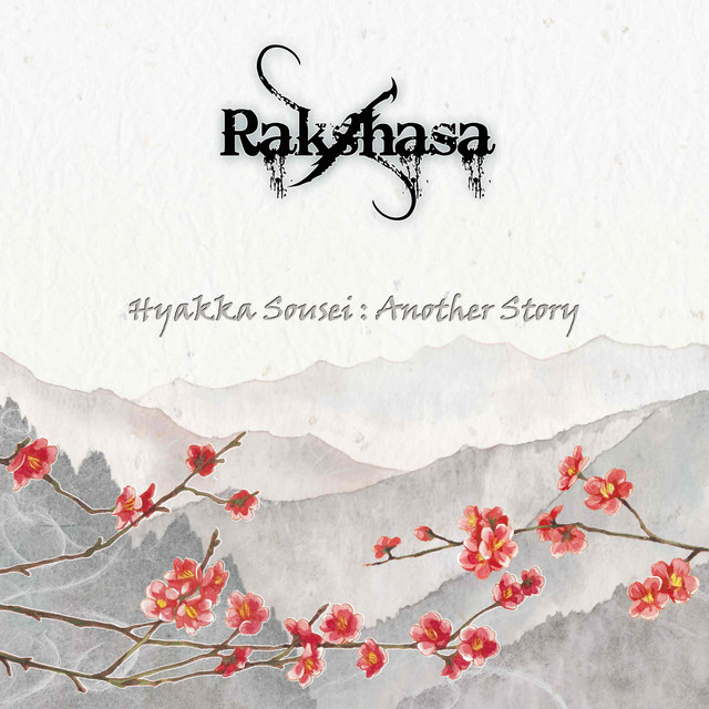 Hyakka Sousei - Another Story cover art