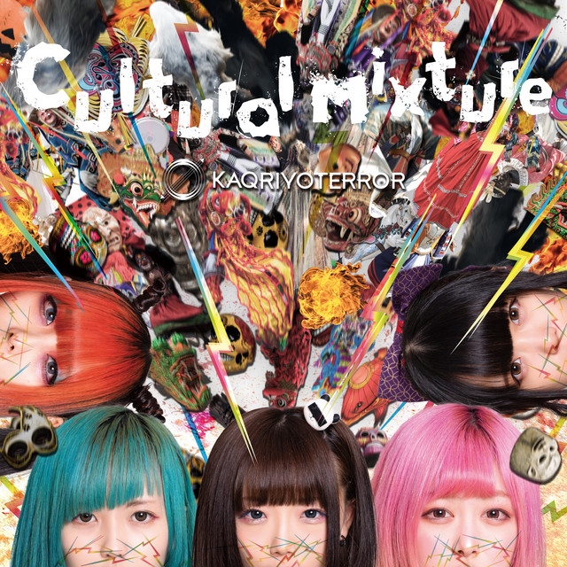 Cultural Mixture cover art