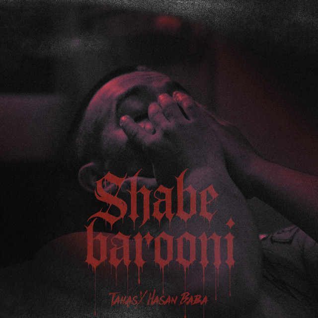 Cover of Shabe Barooni