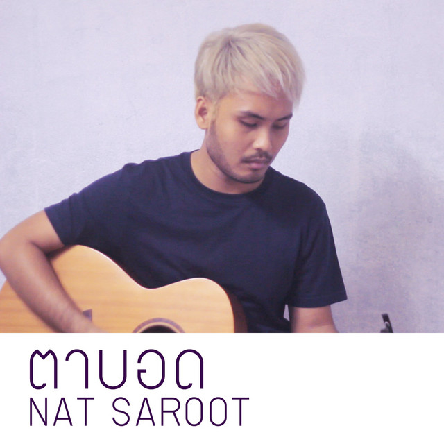 Nat Saroot
