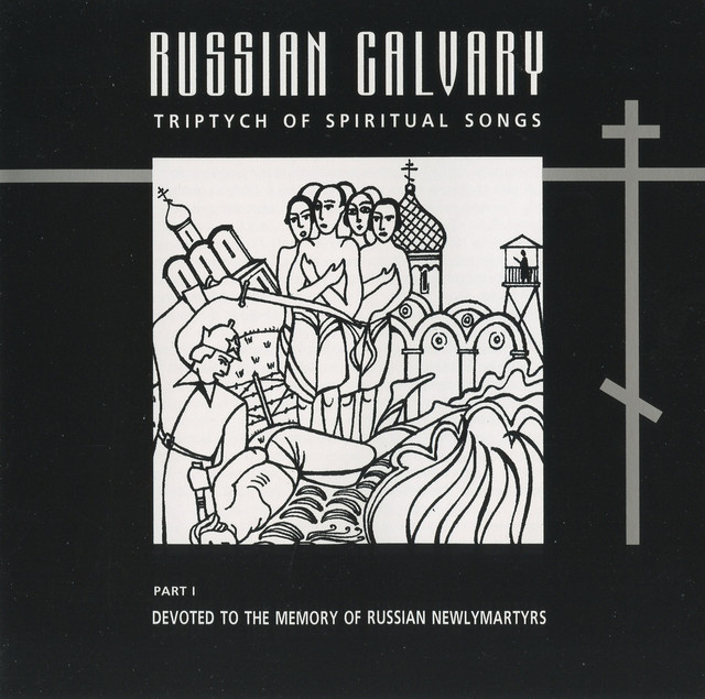 Russian Calvary, Part I: Devoted to the Memory of Russian Newlymartyrs cover art
