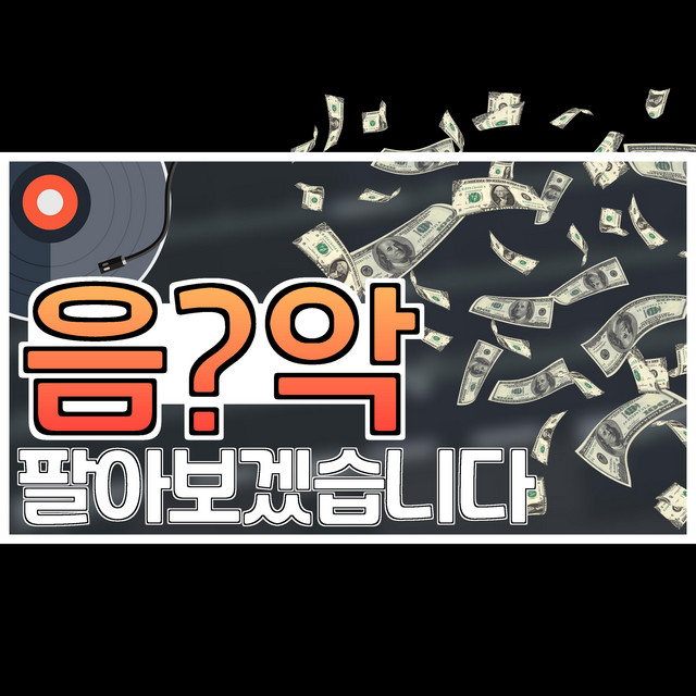 Обкладинка: 25 Face — HappyPizzaBread