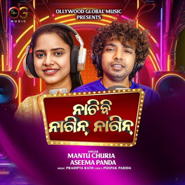 Nachibi Nagin Nagin album image