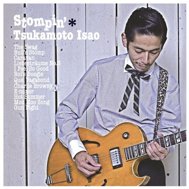 Stompin' cover art
