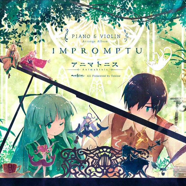 アニマトニス-Animahtnis Piano & Violin - IMPROMPTU cover art