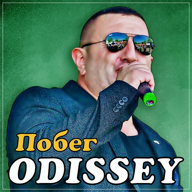 ODISSEY | Spotify