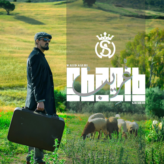 Gharib album image