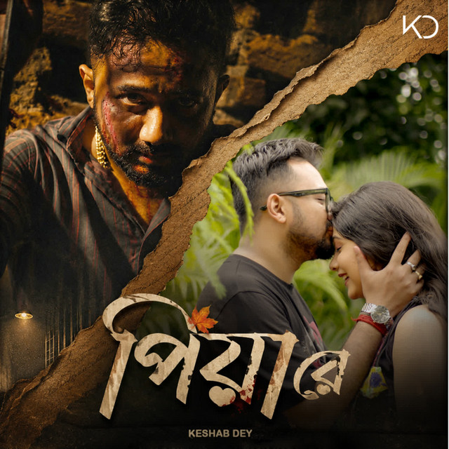 Piya Re album image