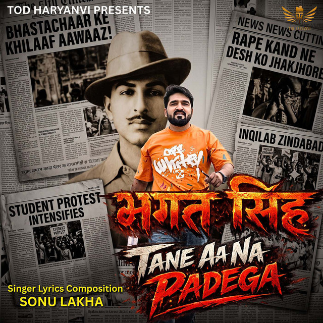 Bhagat Singh Tane Aana Padega