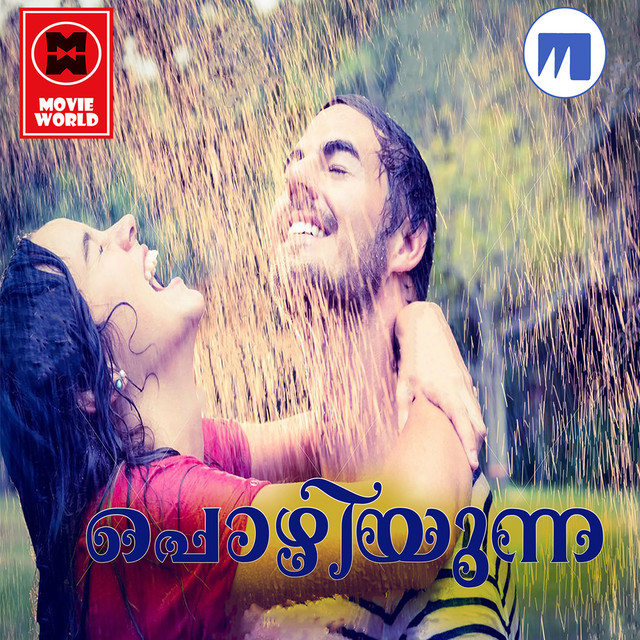 Mohangale cover art