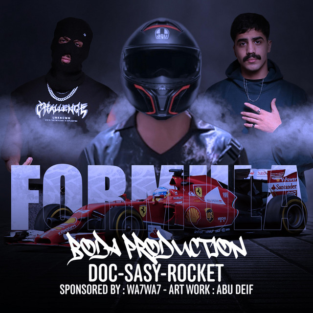 FORMULA I فورملا cover art