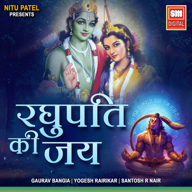 Raghupati ki Jai