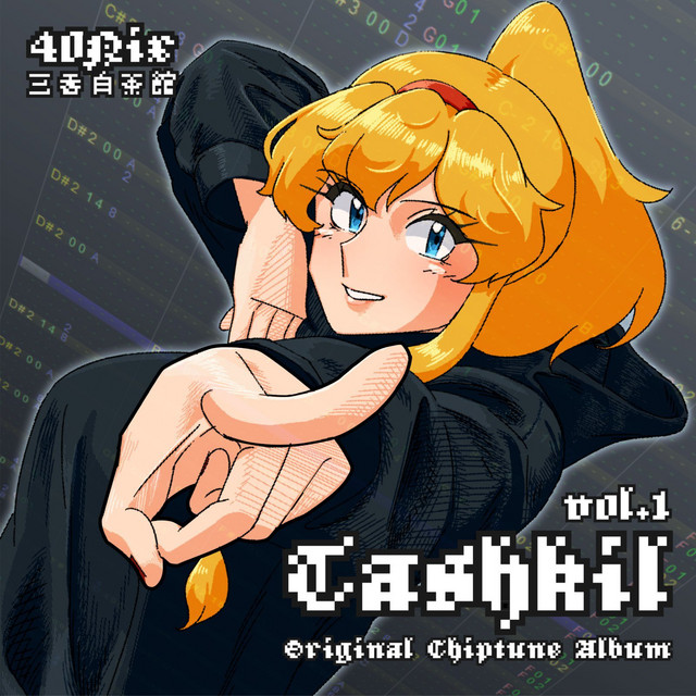 Tashkil vol.1 cover art