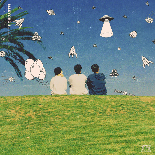 별 보러 와요 Come To See The Stars