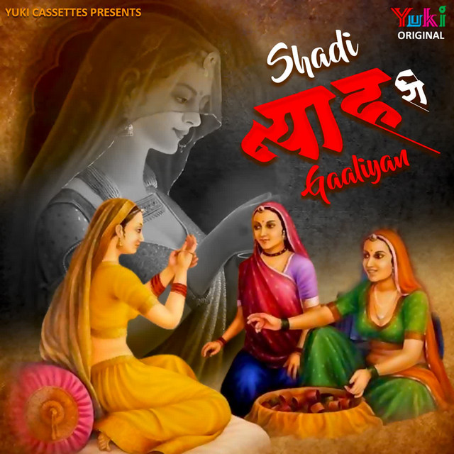 Shadi Byav Ri Gaaliyan cover art