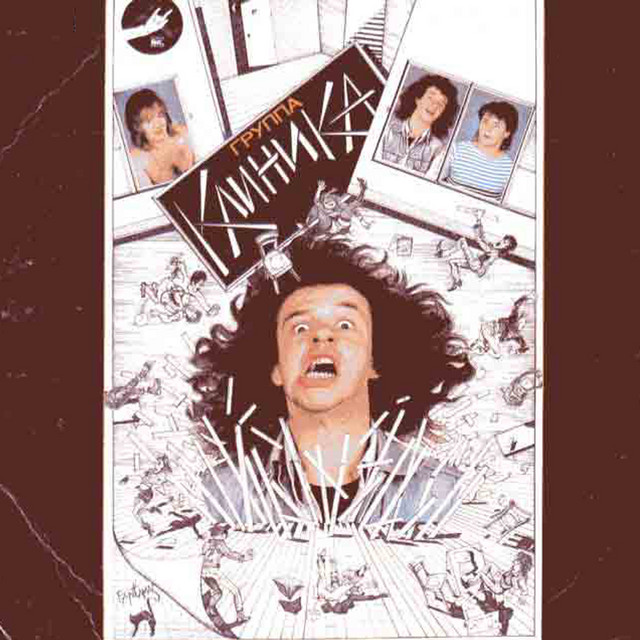 Lottery Ticket cover art