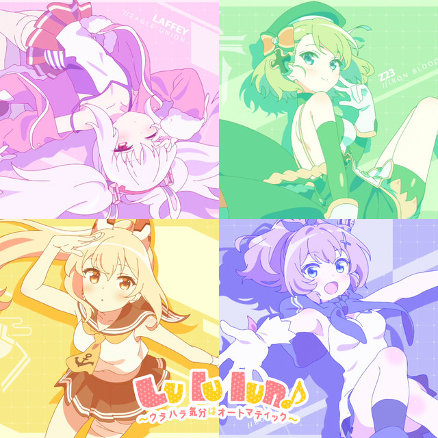 Lu lu lun: Urahara Kibun wa Automatic cover