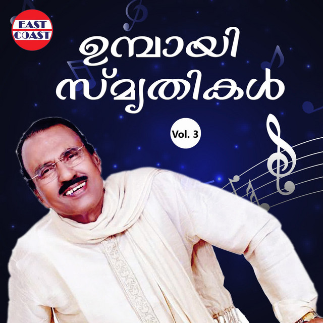 Umbayee Smruthikal, Vol. 3 cover art